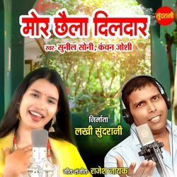 Mor Chhaila Dildar-ARIpSwJ4ZHs