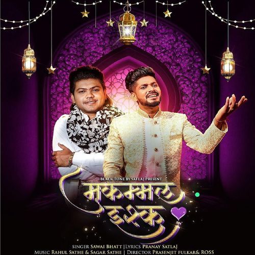 Mukammal Ishq