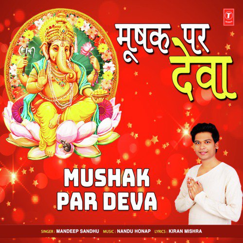 Mushak Par Deva