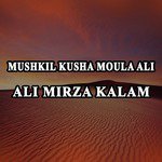 Mushkil Kusha Moula Ali