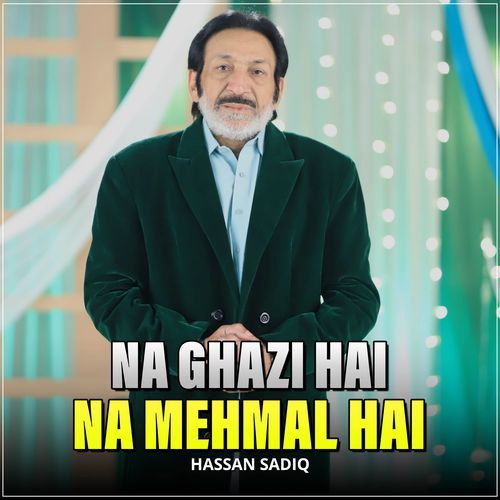 Na Ghazi Hai Na Mehmal Hai