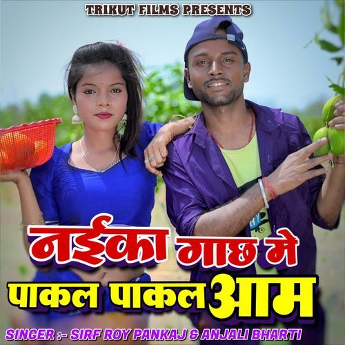 Naika Gach Me Pakal Pakal Aam