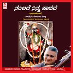 Ramanama Bhajisidavage