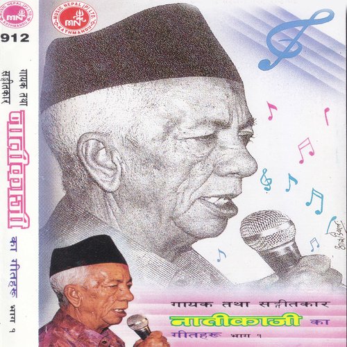 Natikajika Geetharu-1