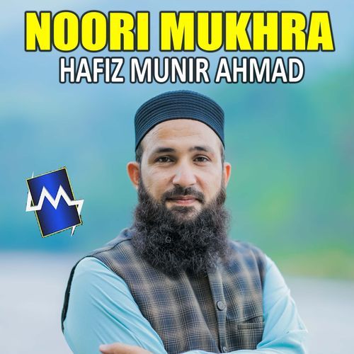 Ulfat Umer Ki Hai