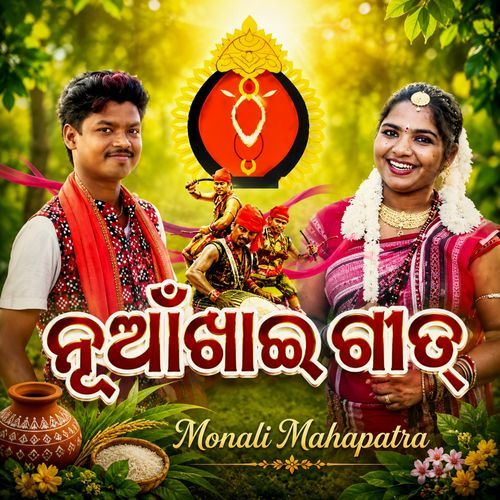 Nuakhai Geet