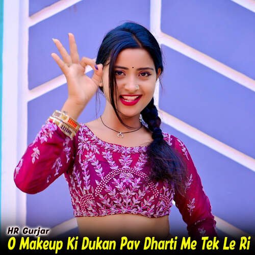 O Makeup Ki Dukan Pav Dharti Me Tek Le Ri