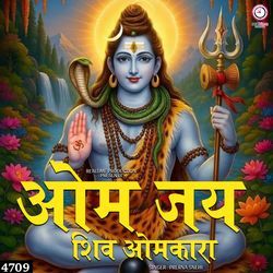 Om Jai Shiv Omkara