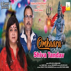 Omkaara Shiva Tandav-BzpYU0wDBno