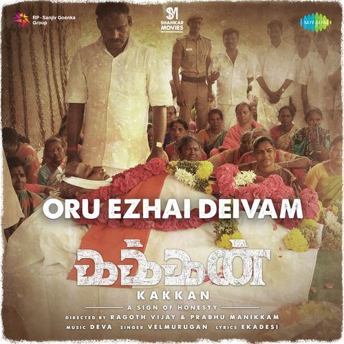 Oru Ezhai Deivam (From "Kakkan")