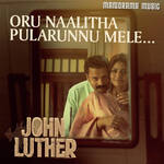 Oru Naalitha Pularunnu Mele (From &quot;John Luther&quot;)