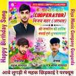 आवे लुगड़ी मे महक छिड़काई रे परफ्यूम