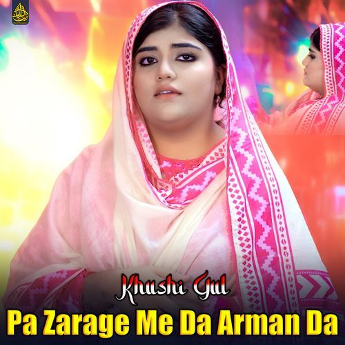 Pa Zarage Me Da Arman Da