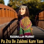 Rata Yad Ka Hgha Makham