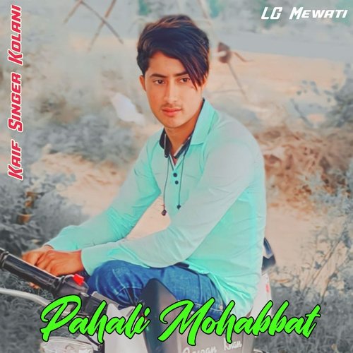 Pahali Mohabbat