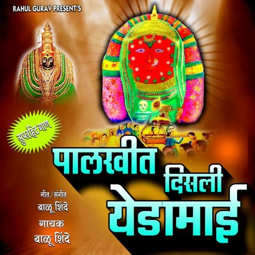 Palkhit Disali Yedamai