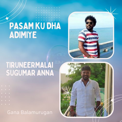 Pasam Ku Dha Adimiye - Tiruneermalai Sugumar Anna