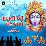 Pavagadh Ma Mahakali - Gadh Pavethi Mahakali - Avli Savli Ambaliya