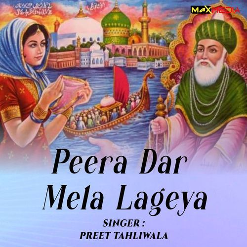 Peera Dar Mela Lageya