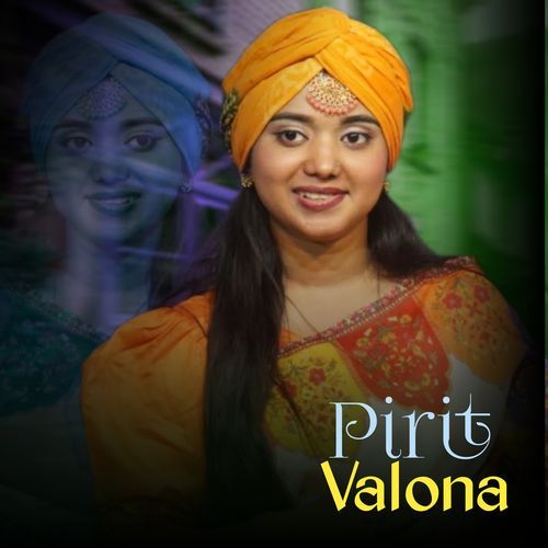 Pirit Valo Na