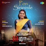 Pon Siripinile (From "Aima")