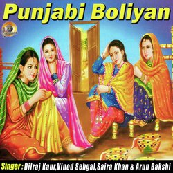 Punjabi Boliyan 1-JB8nACcAZUk