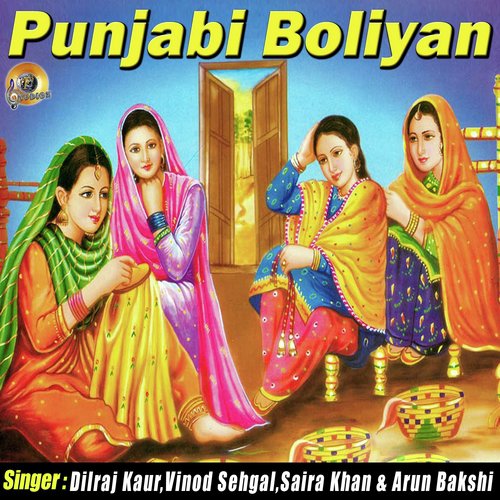 Punjabi Boliyan 1