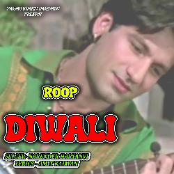 ROOP DIWALI