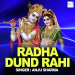 Radha Dund Rahi