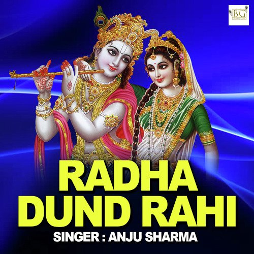 Radha Dund Rahi_poster_image