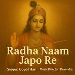 Radha Naam Japo - Male Version