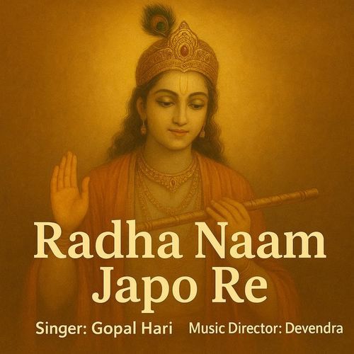 Radha Naam Japo - Male Version