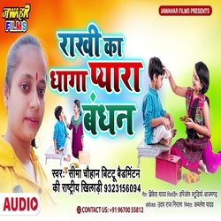 Rakhi Ka Dhaga Pyara Bandhan-CD9TSxJAUns