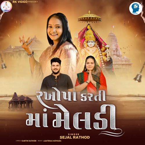 Rakhopa Karti Maa Meldi