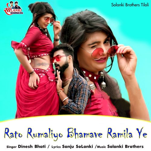 Rato Rumaliyo Bhamave Ramila Ye