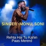 Rehta Hai Tu Kahin Paas Mere