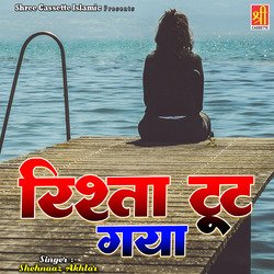 Rishta Tut Gaya-GwQtSD9KBHc