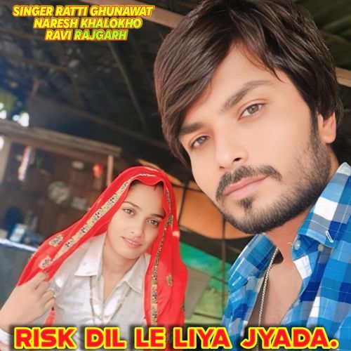 Risk Dil Le Liya Jyada