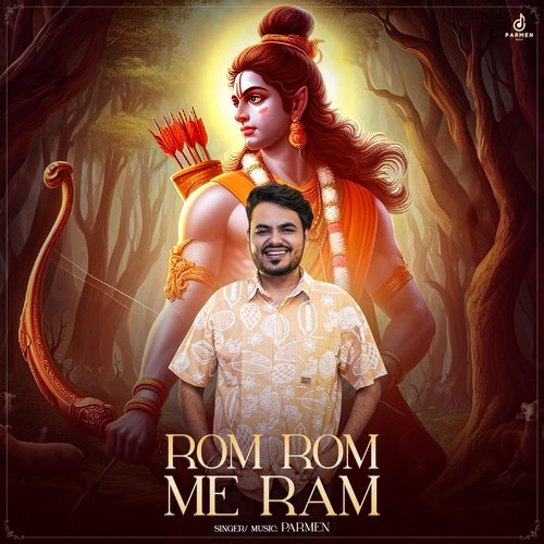 Rom Rom Me Ram