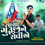 Sacha Guruji Ne Seviye