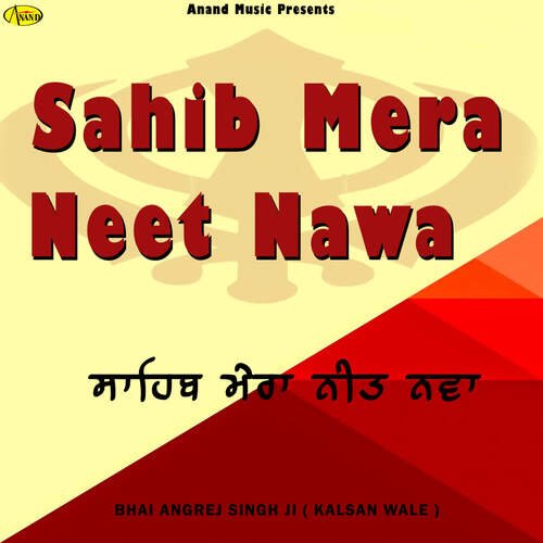 Sahib Mera Neet Nawa