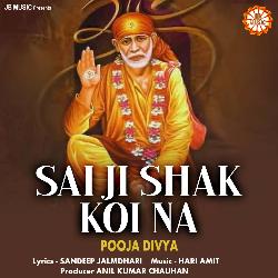 Sai Ji Shak Koi Na-NAojcytlYQc