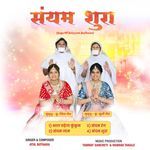 Bhal Chadhega Kumkum