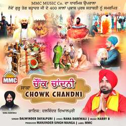 Saka Chowk Chandni-PEUhWh1YcVw