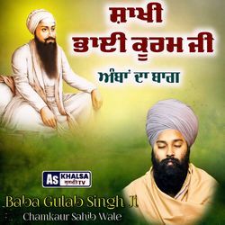 Sakhi Guru Arjun Dev Ji-BTsbU01kdQU