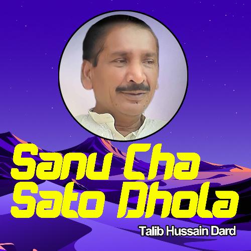 Sanu Cha Sato Dhola