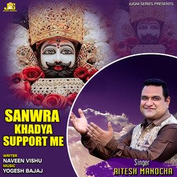 Sanwra Khadya Support Me-NkURCB9FGgM