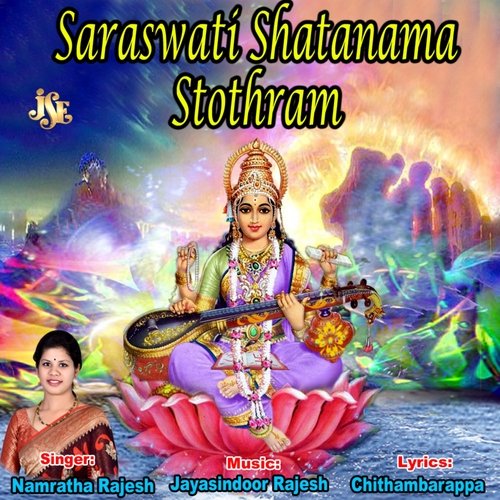 Saraswati Shatanama Stothram