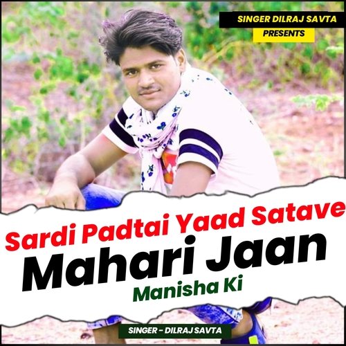 Sardi Padtai Yaad Satave Mahari Jaan Manisha Ki