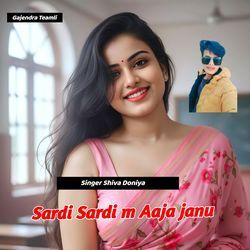 Sardi Sardi M Aaja Janu